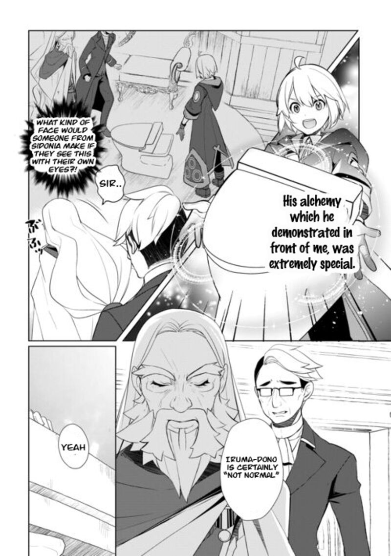 Izure Saikyou No Renkinjutsushi 44 3