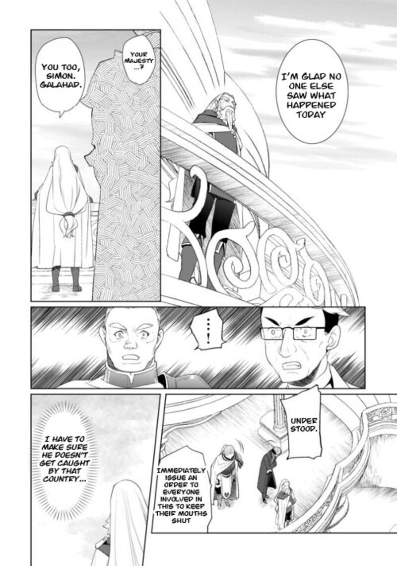 Izure Saikyou No Renkinjutsushi 44 4