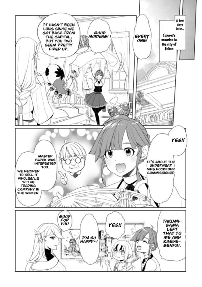 Izure Saikyou No Renkinjutsushi 44 5