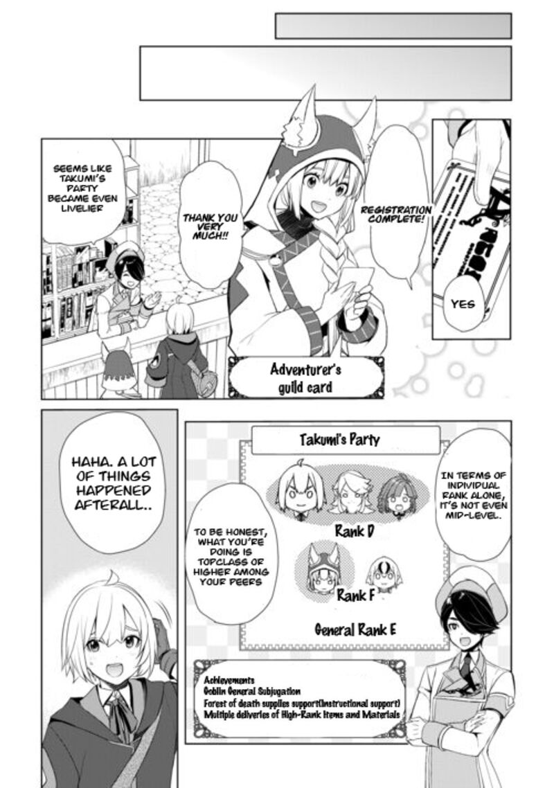 Izure Saikyou No Renkinjutsushi 44 7
