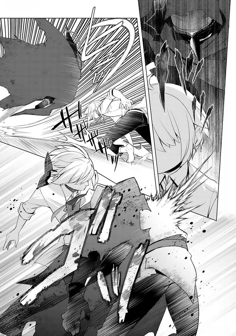 Izure Saikyou No Renkinjutsushi 46 11