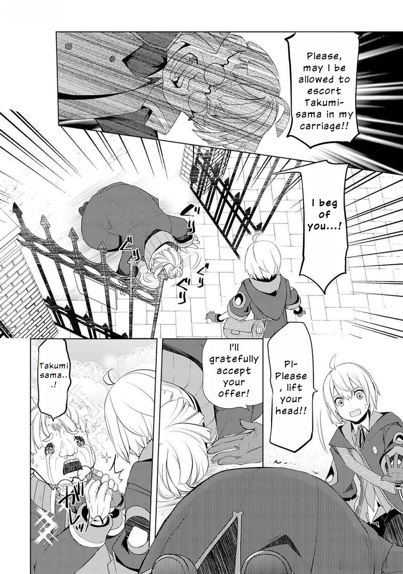 Izure Saikyou No Renkinjutsushi 47 12