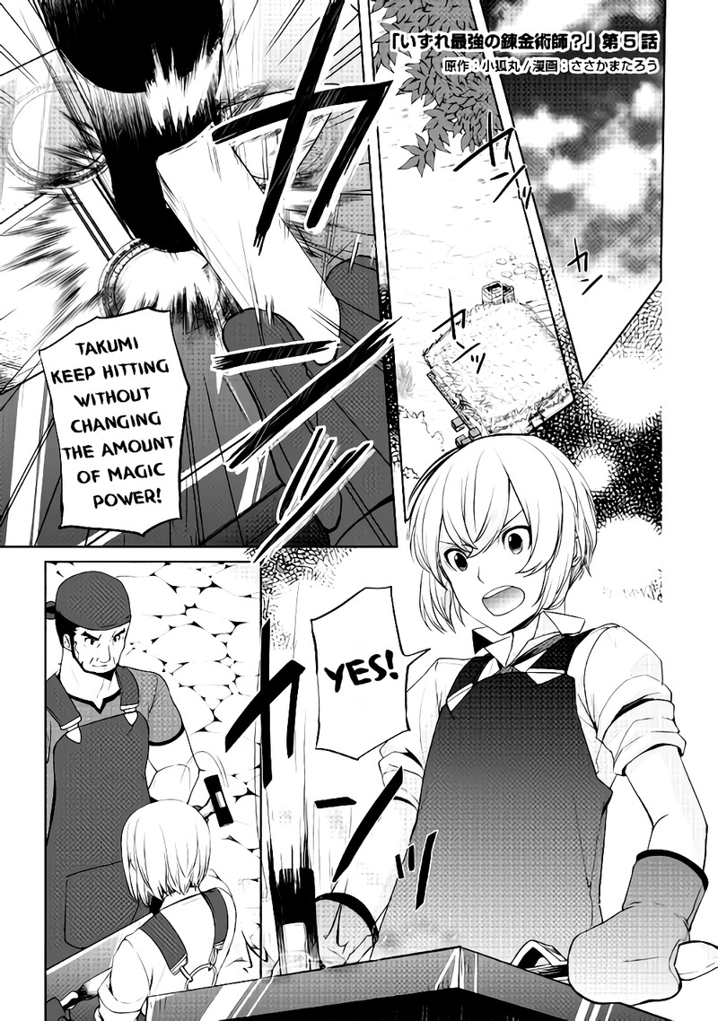 Izure Saikyou No Renkinjutsushi 5 1