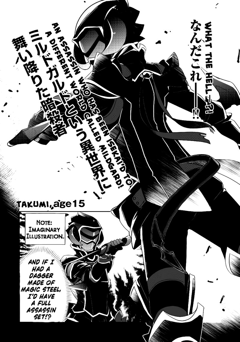 Izure Saikyou No Renkinjutsushi 5 12