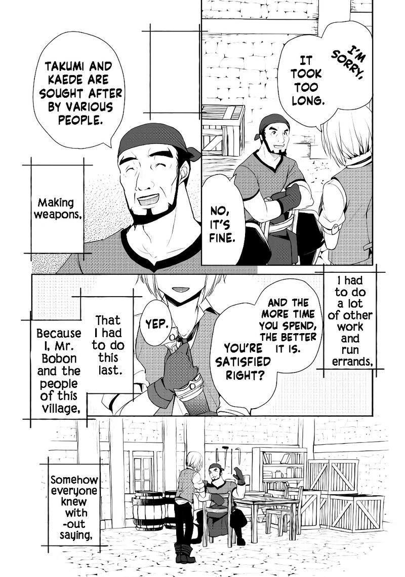 Izure Saikyou No Renkinjutsushi 5 16