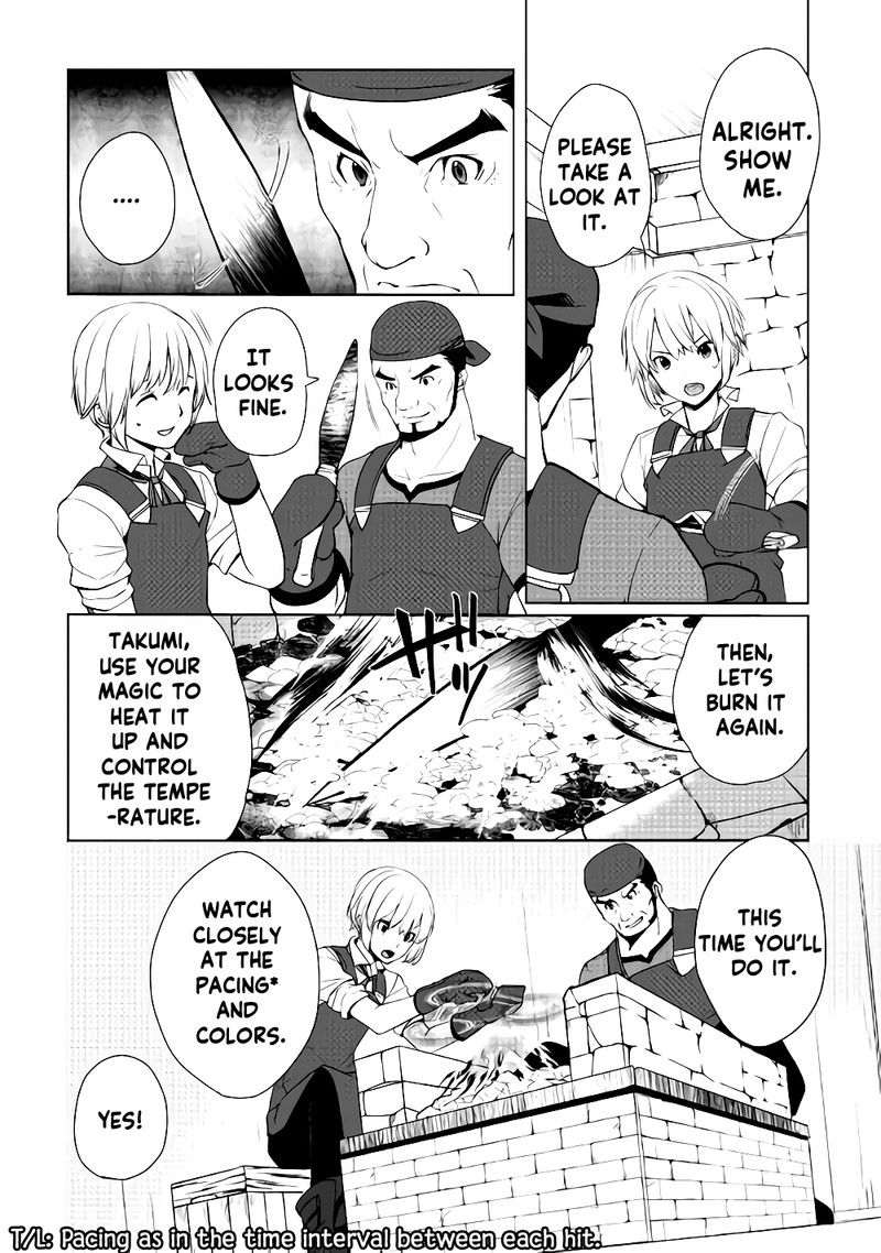 Izure Saikyou No Renkinjutsushi 5 2