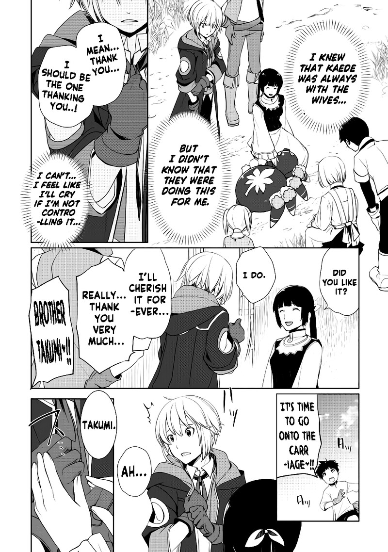 Izure Saikyou No Renkinjutsushi 5 20