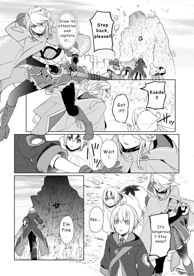 Izure Saikyou No Renkinjutsushi 52 15