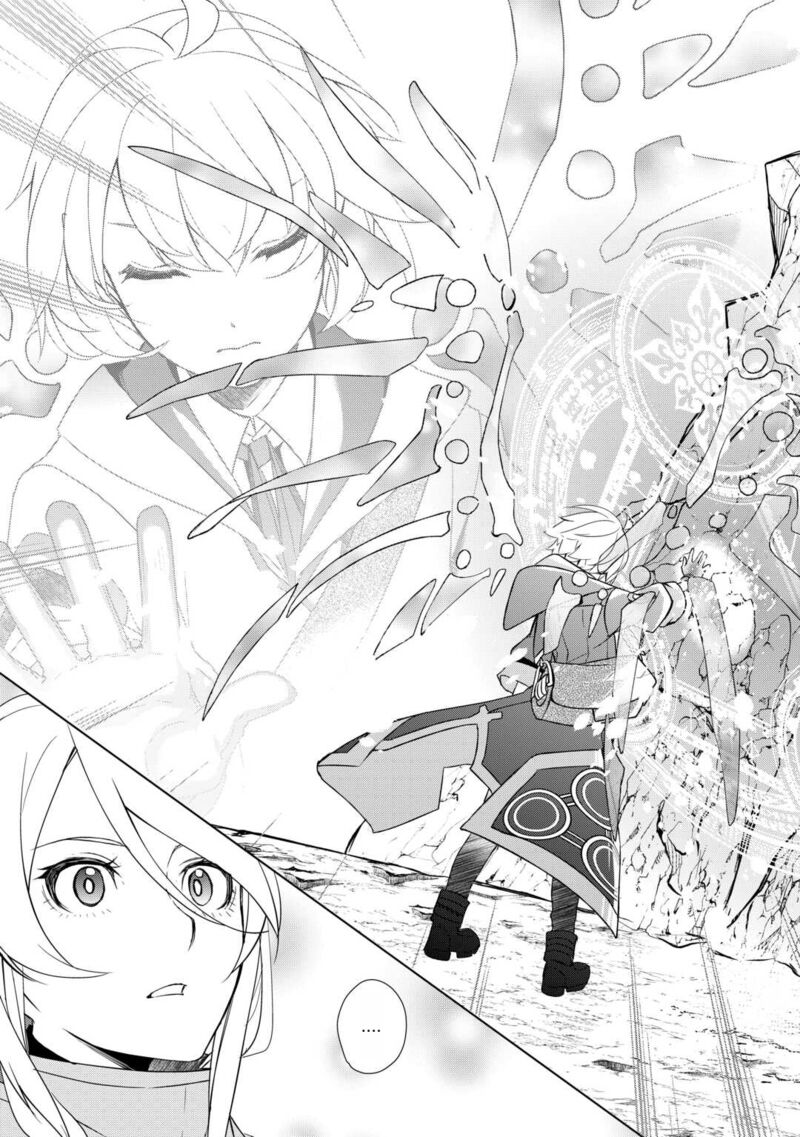 Izure Saikyou No Renkinjutsushi 52 17