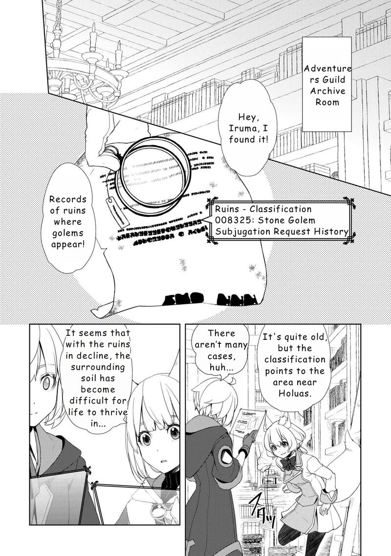 Izure Saikyou No Renkinjutsushi 52 2