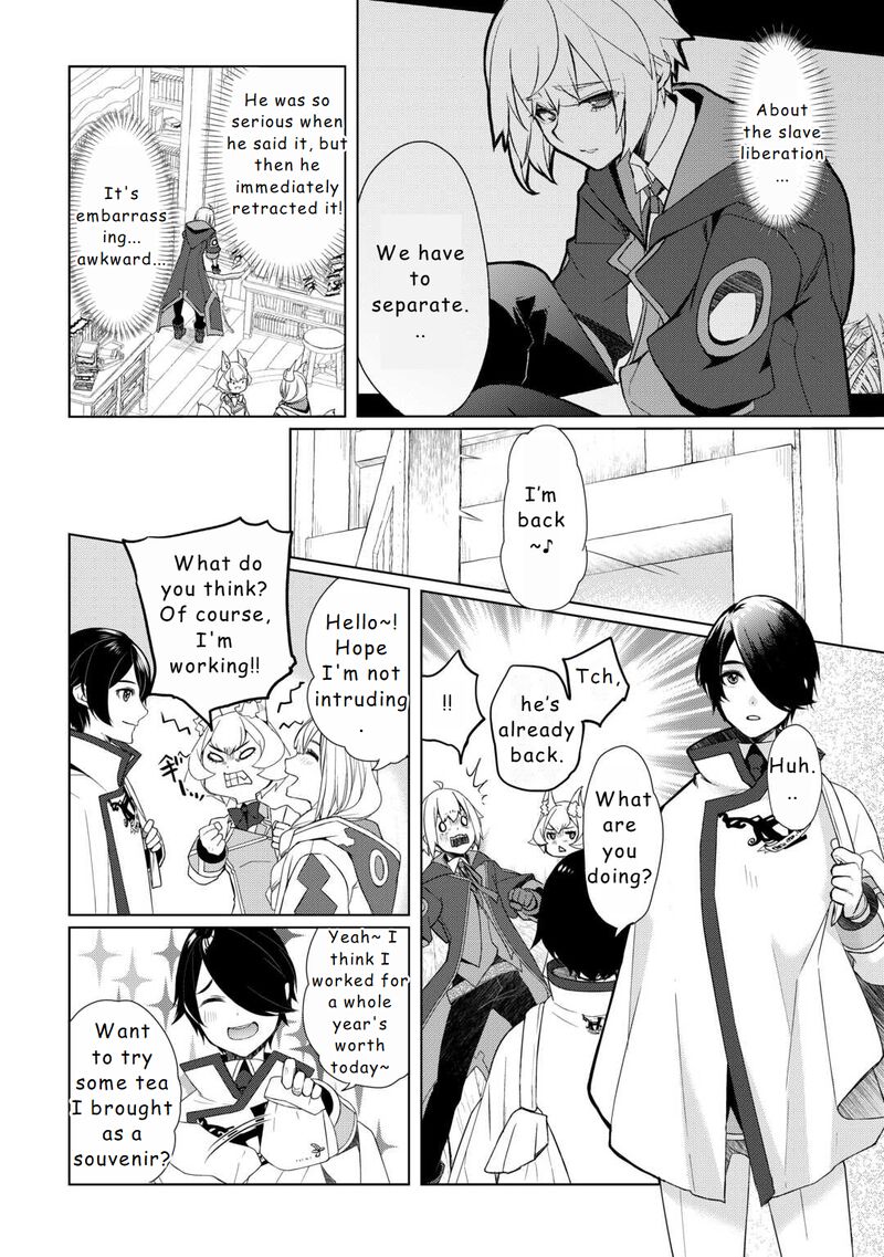 Izure Saikyou No Renkinjutsushi 52 6
