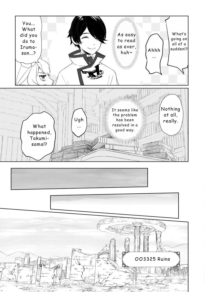 Izure Saikyou No Renkinjutsushi 52 9