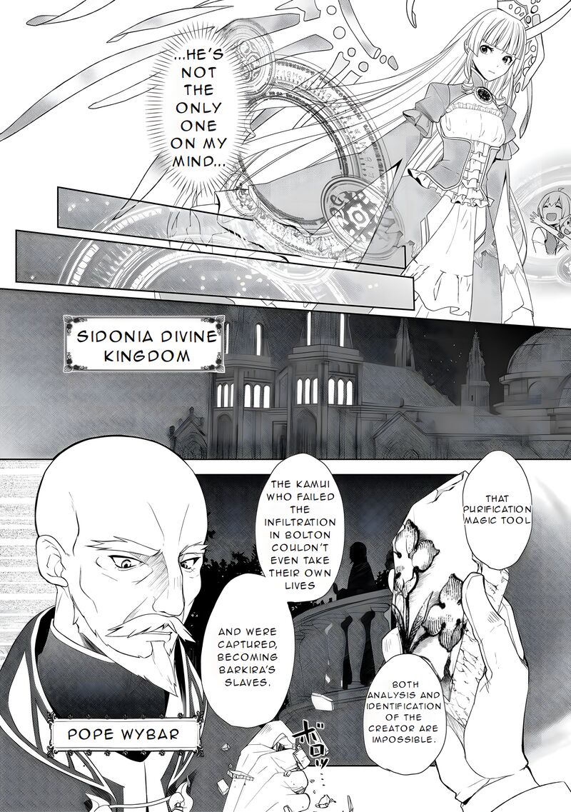 Izure Saikyou No Renkinjutsushi 54 16