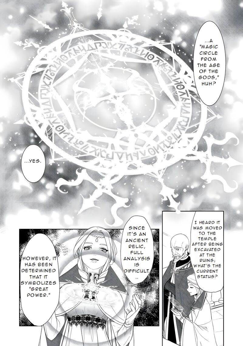 Izure Saikyou No Renkinjutsushi 54 19