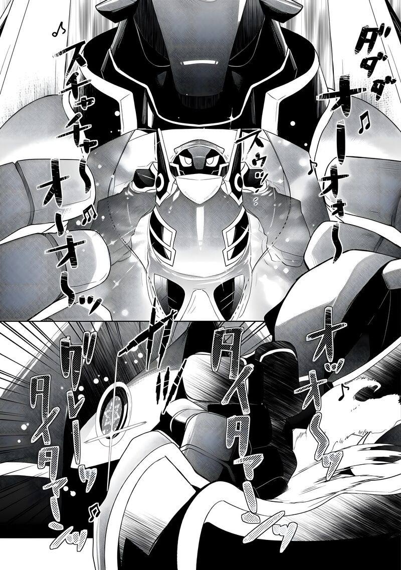 Izure Saikyou No Renkinjutsushi 54 6