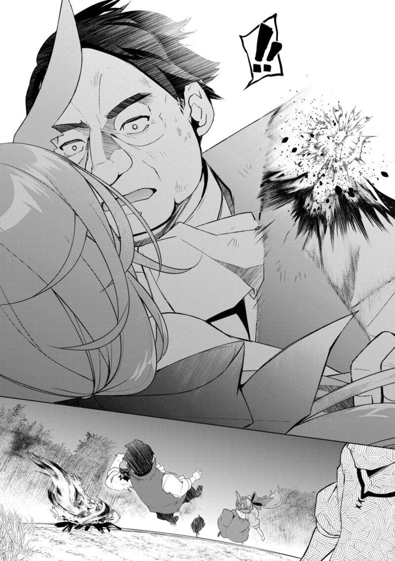 Izure Saikyou No Renkinjutsushi 56 15
