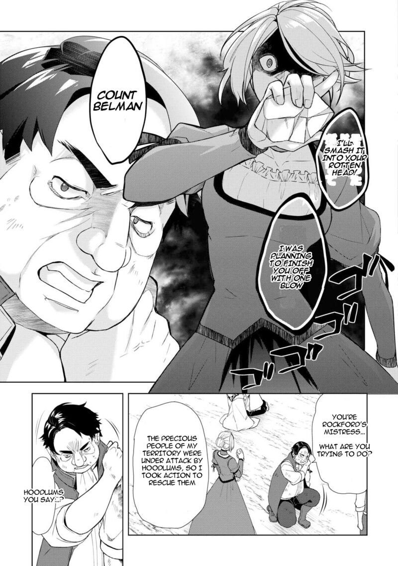 Izure Saikyou No Renkinjutsushi 56 17