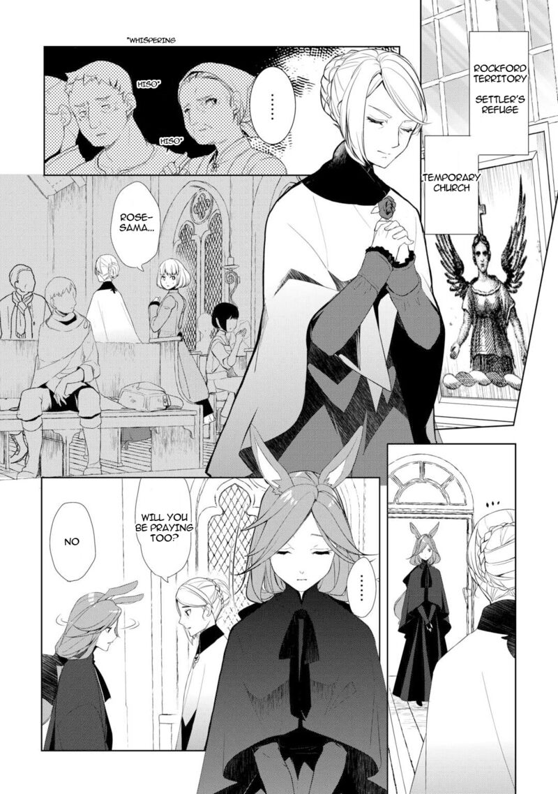 Izure Saikyou No Renkinjutsushi 56 2