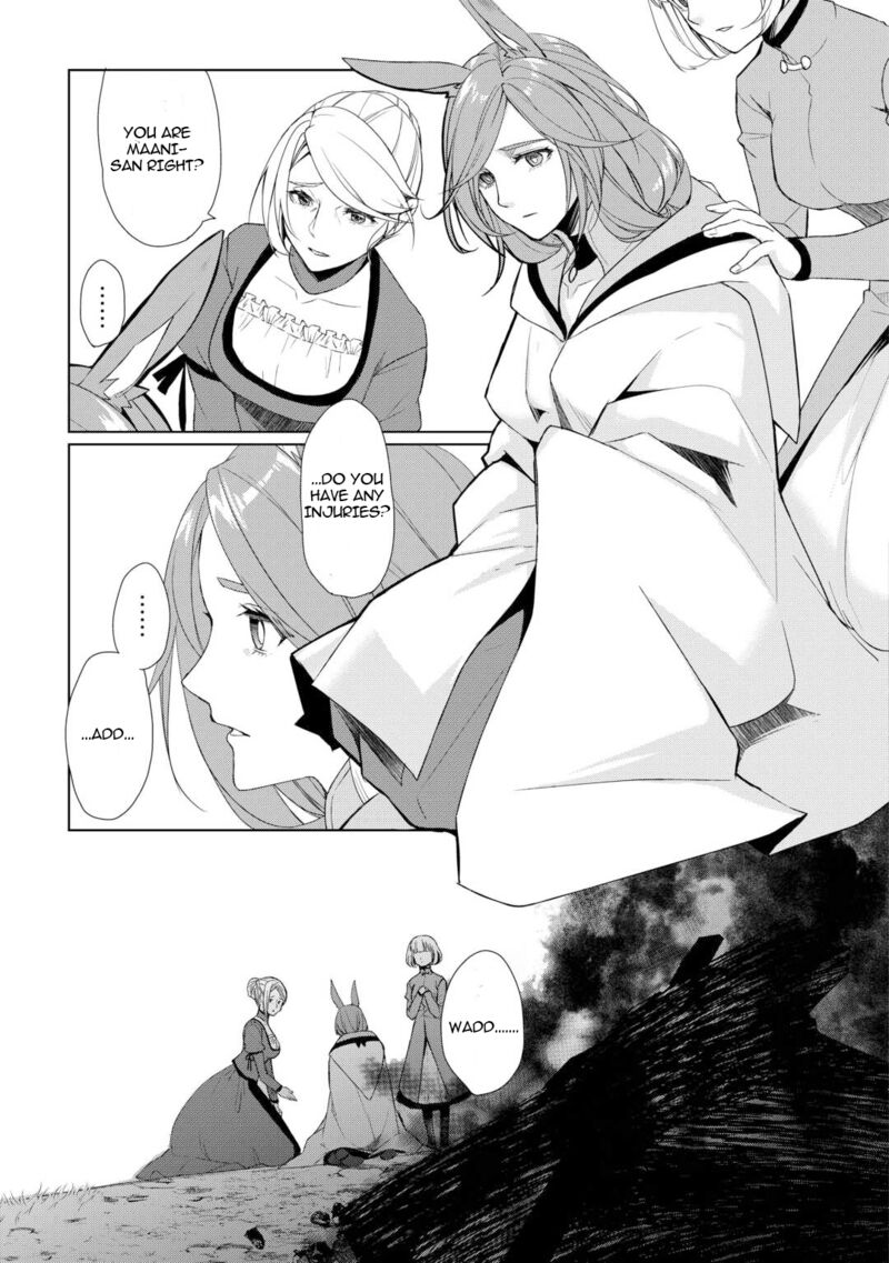 Izure Saikyou No Renkinjutsushi 56 21