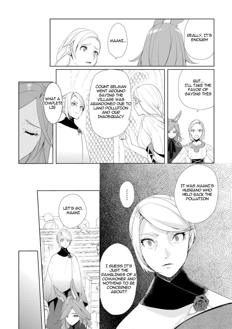 Izure Saikyou No Renkinjutsushi 56 4