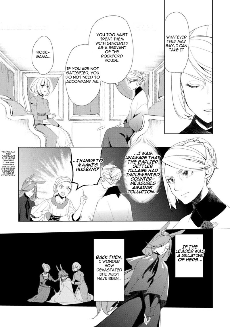 Izure Saikyou No Renkinjutsushi 56 6