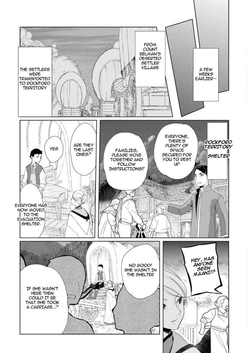 Izure Saikyou No Renkinjutsushi 56 7