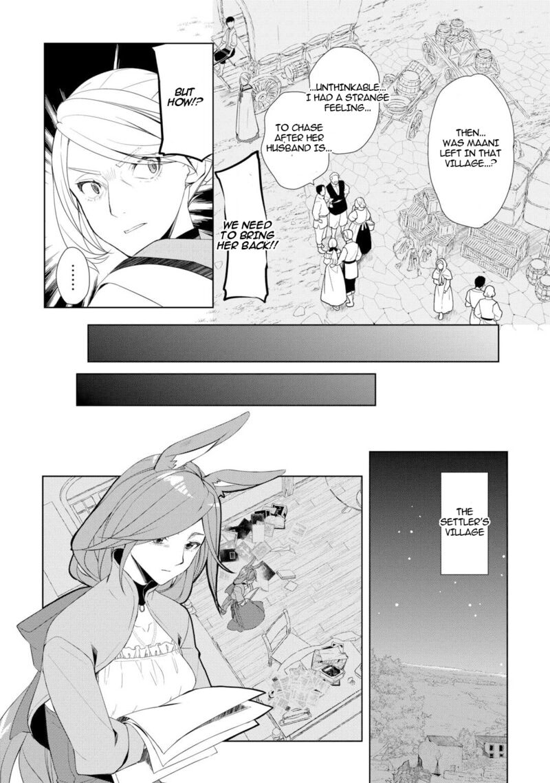 Izure Saikyou No Renkinjutsushi 56 8