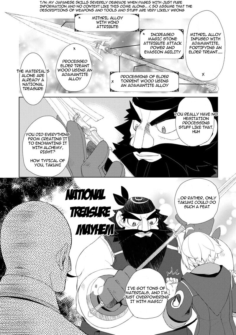 Izure Saikyou No Renkinjutsushi 57 12