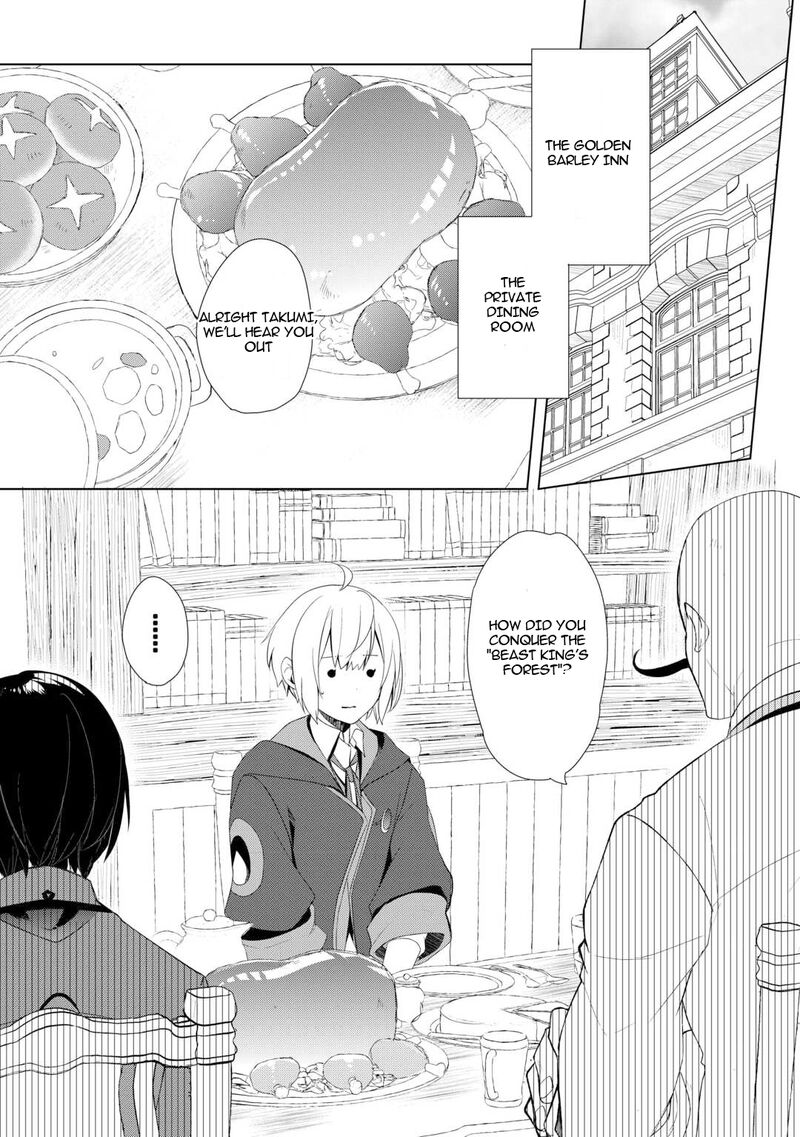 Izure Saikyou No Renkinjutsushi 57 2