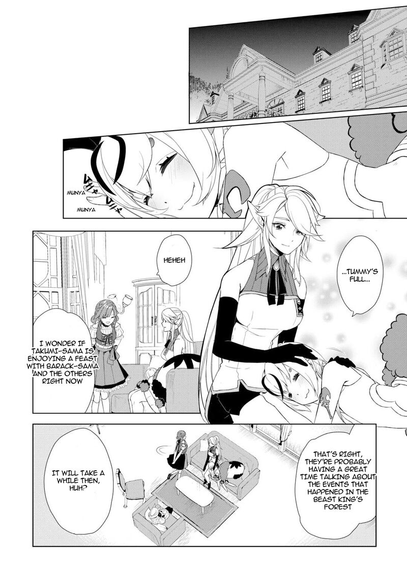Izure Saikyou No Renkinjutsushi 57 24