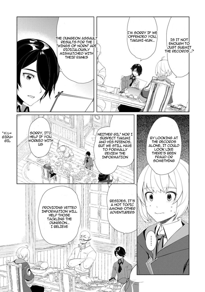 Izure Saikyou No Renkinjutsushi 57 4