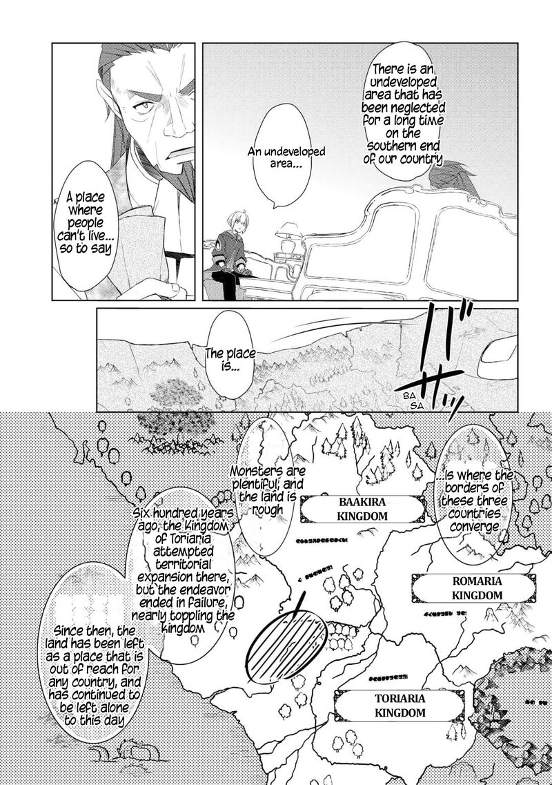 Izure Saikyou No Renkinjutsushi 58 10