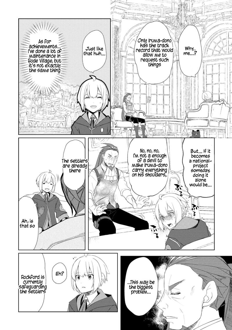 Izure Saikyou No Renkinjutsushi 58 12
