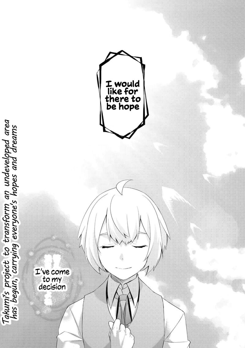 Izure Saikyou No Renkinjutsushi 58 17