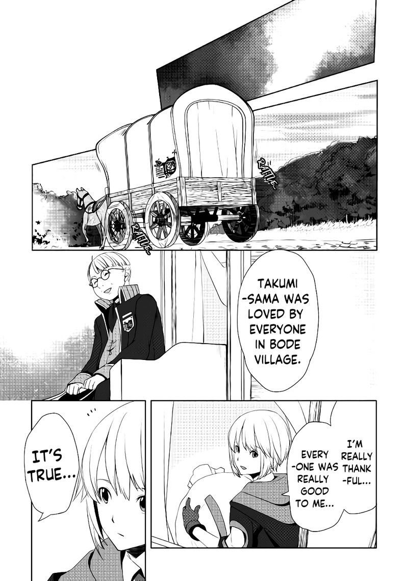 Izure Saikyou No Renkinjutsushi 6a 1
