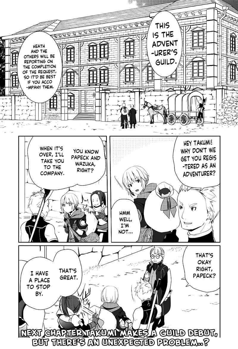 Izure Saikyou No Renkinjutsushi 6a 13