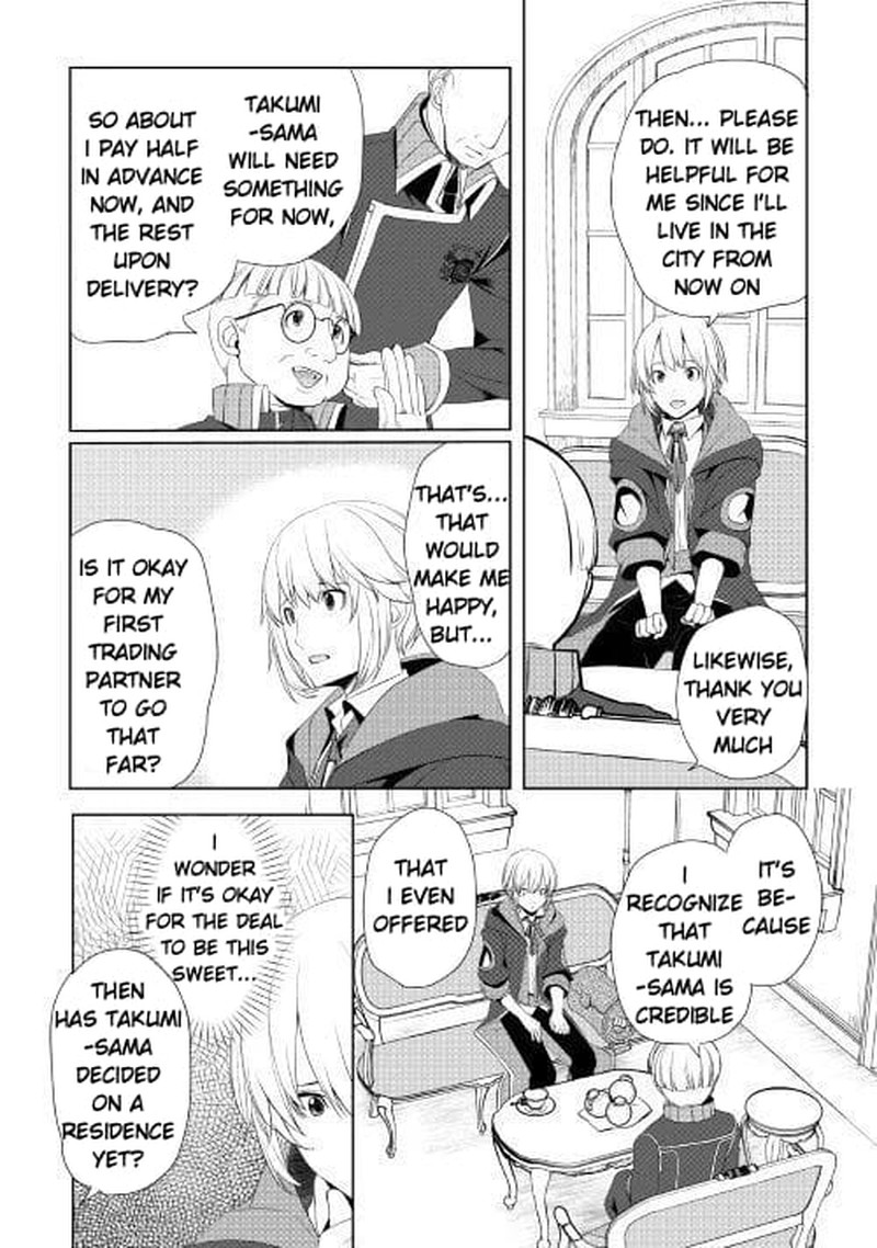 Izure Saikyou No Renkinjutsushi 6b 12