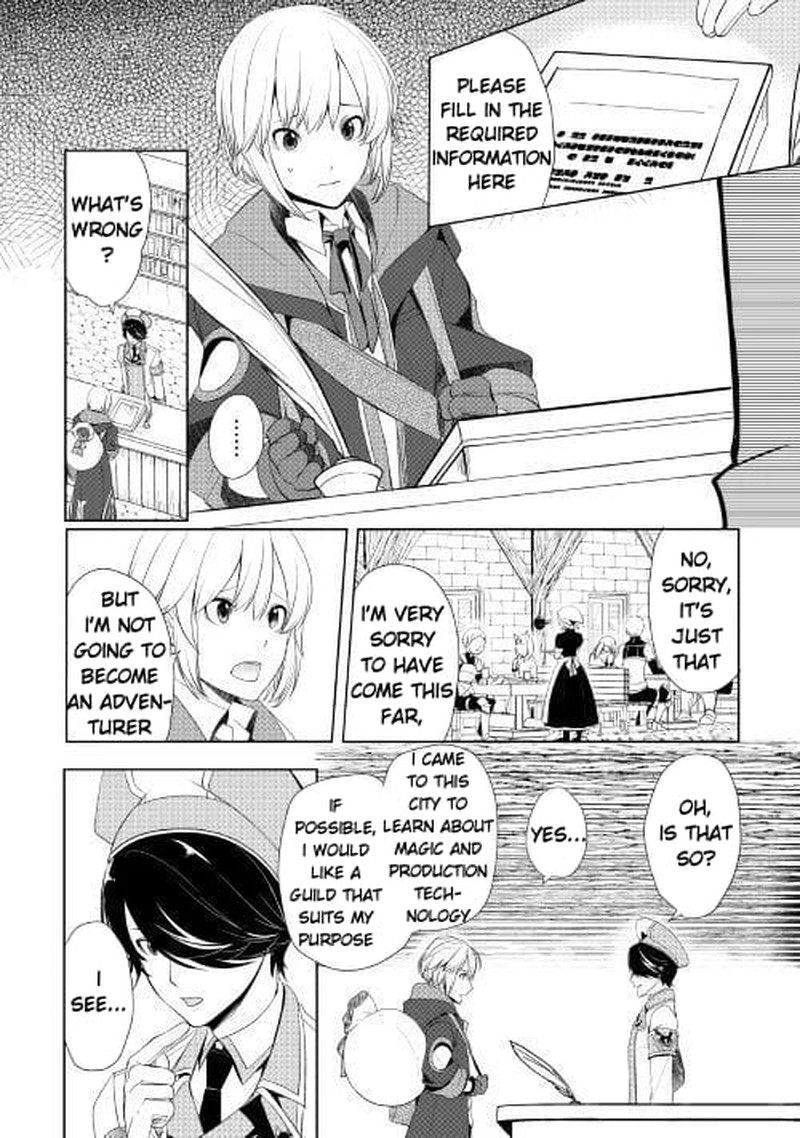 Izure Saikyou No Renkinjutsushi 6b 3