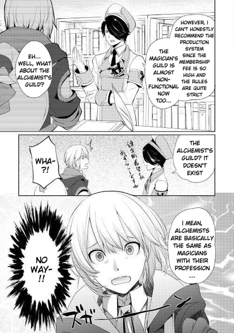 Izure Saikyou No Renkinjutsushi 6b 4