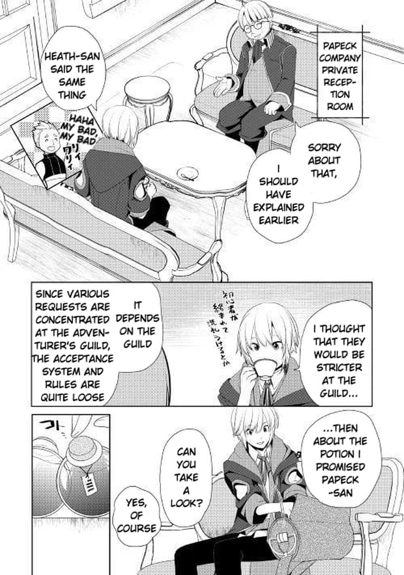 Izure Saikyou No Renkinjutsushi 6b 8