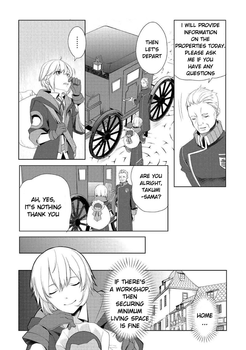 Izure Saikyou No Renkinjutsushi 7 10