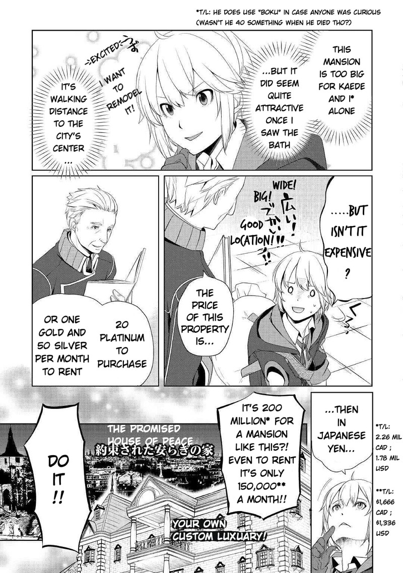 Izure Saikyou No Renkinjutsushi 7 15