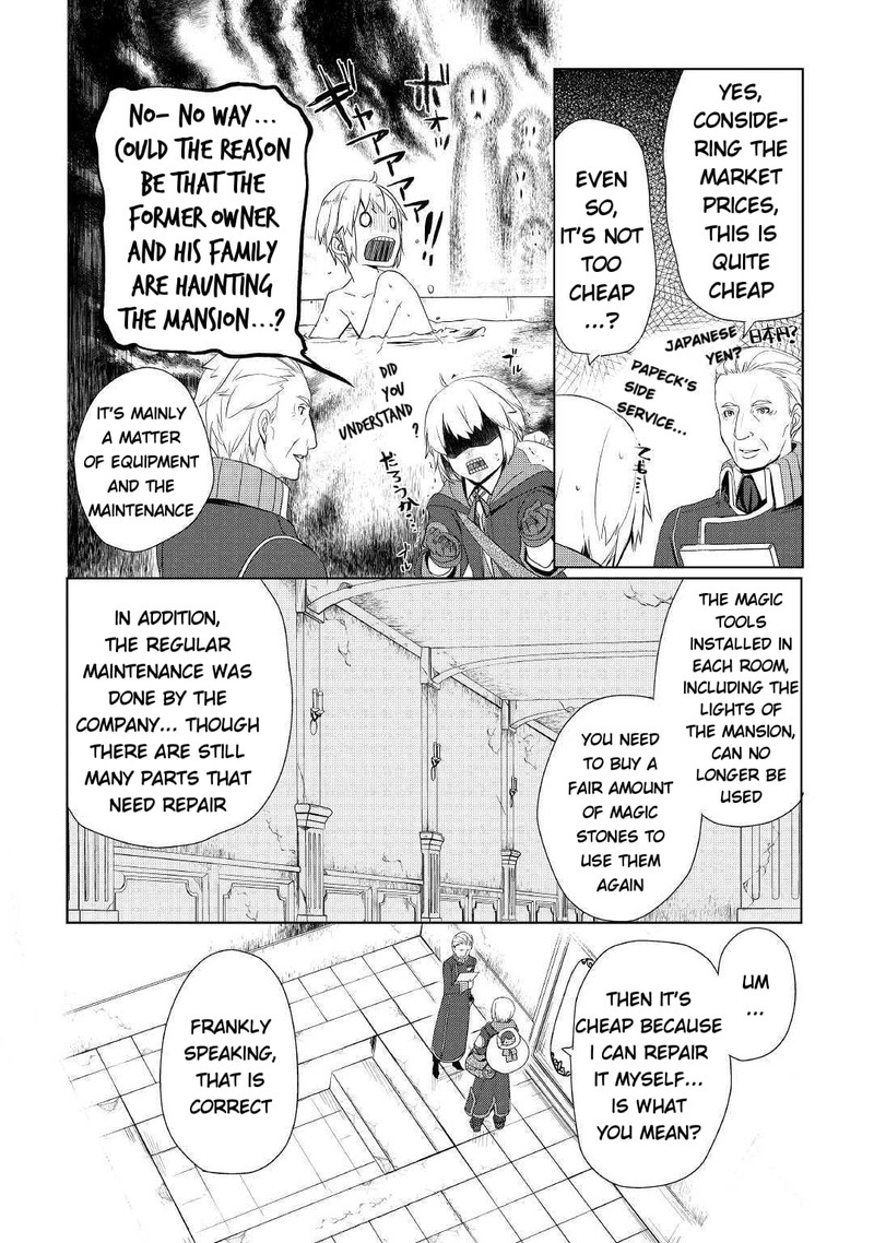 Izure Saikyou No Renkinjutsushi 7 16