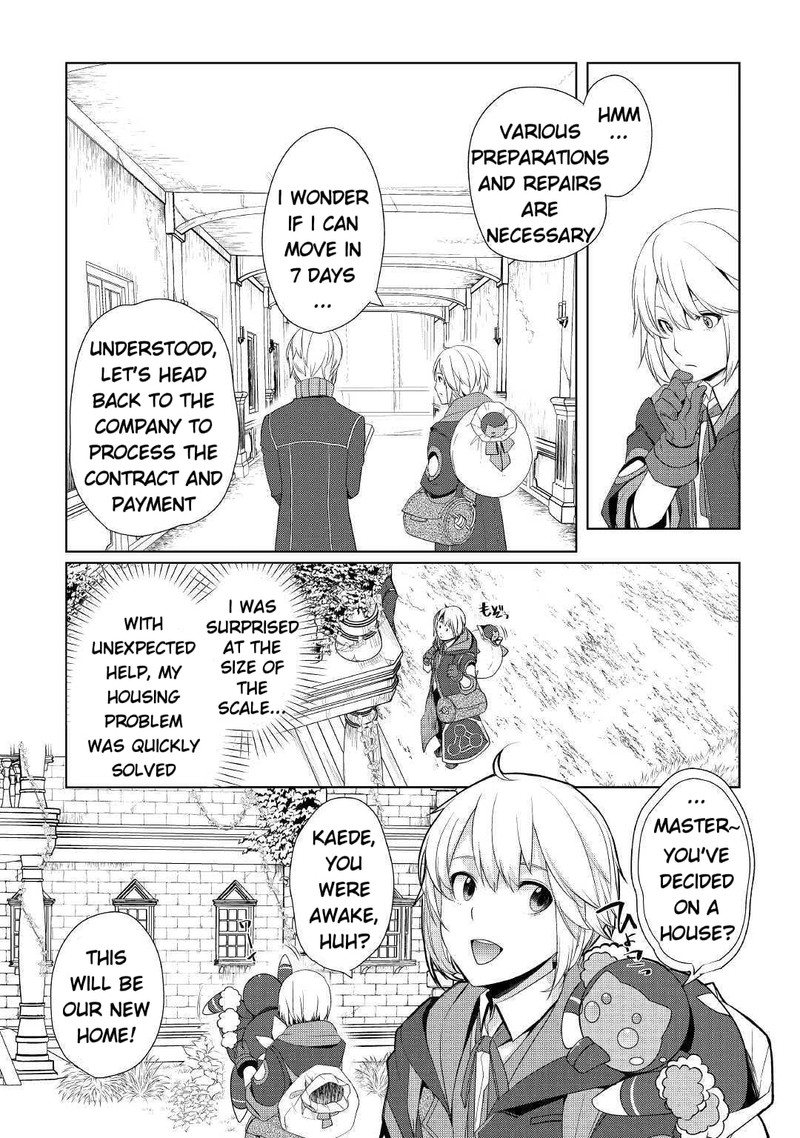 Izure Saikyou No Renkinjutsushi 7 19