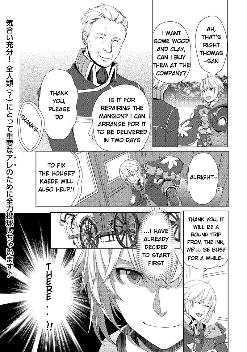 Izure Saikyou No Renkinjutsushi 7 20