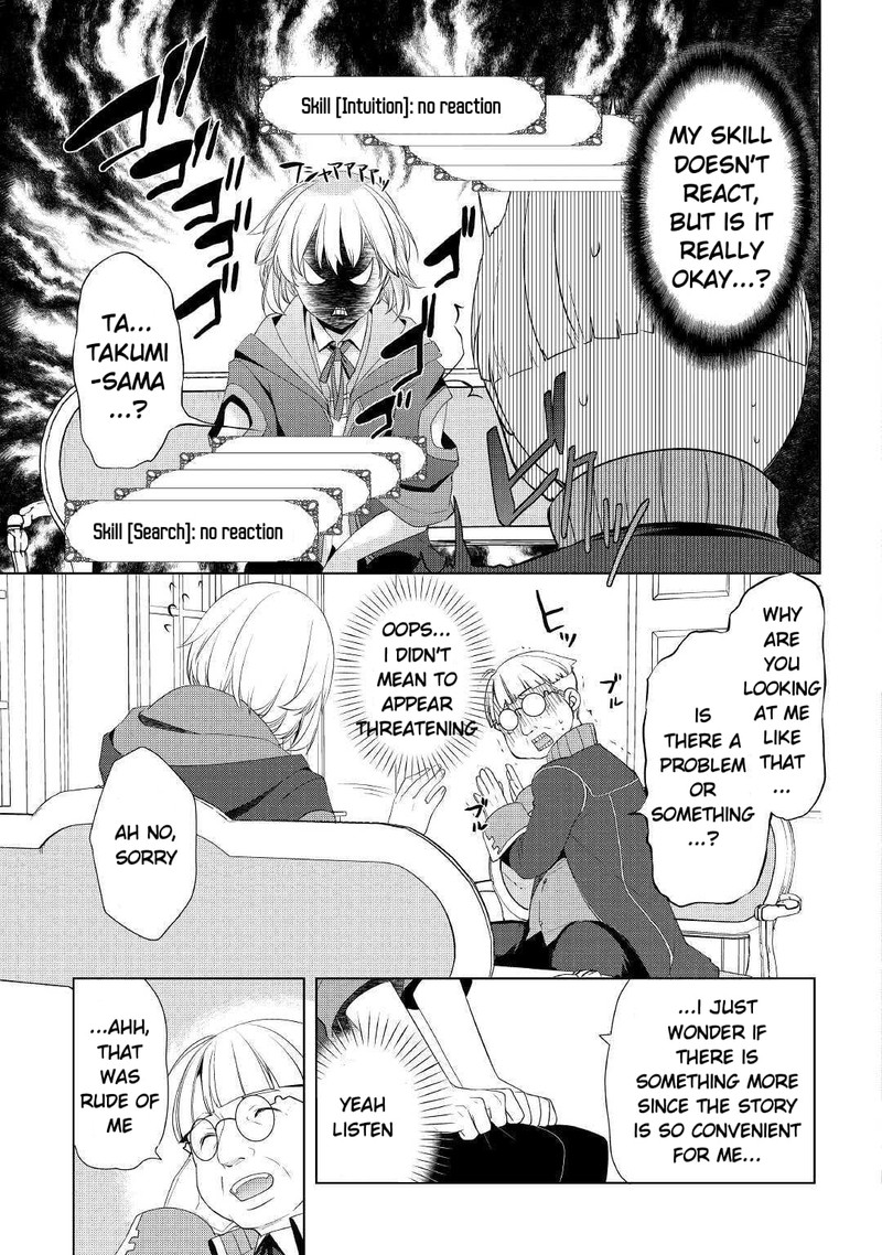 Izure Saikyou No Renkinjutsushi 7 3