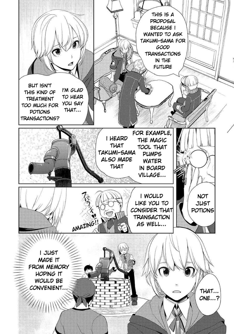 Izure Saikyou No Renkinjutsushi 7 4