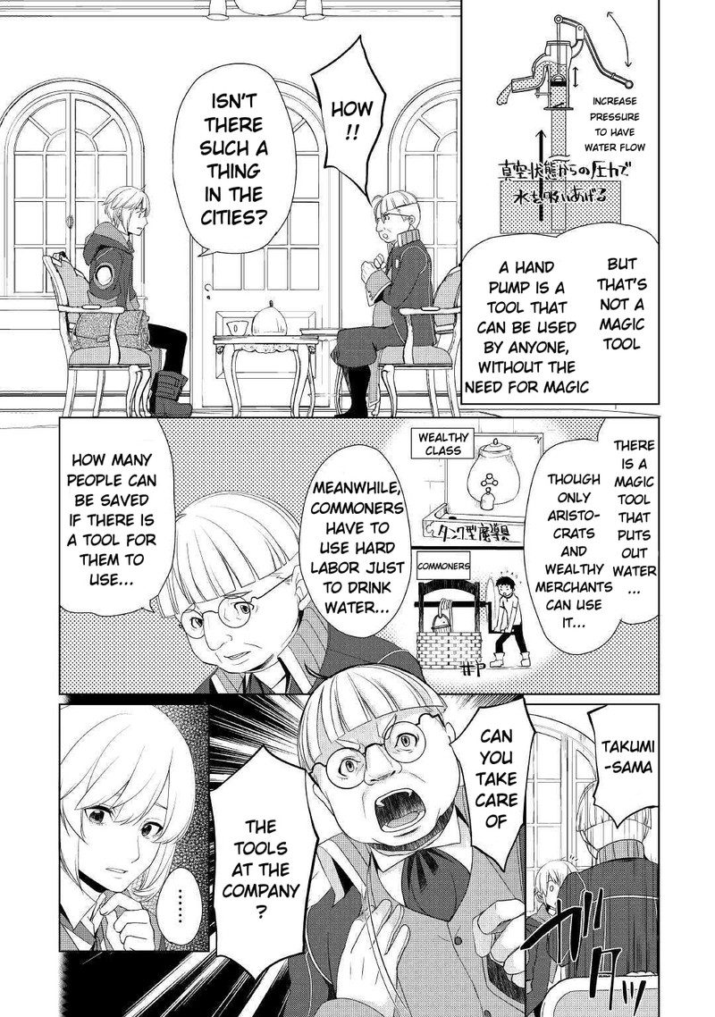 Izure Saikyou No Renkinjutsushi 7 5