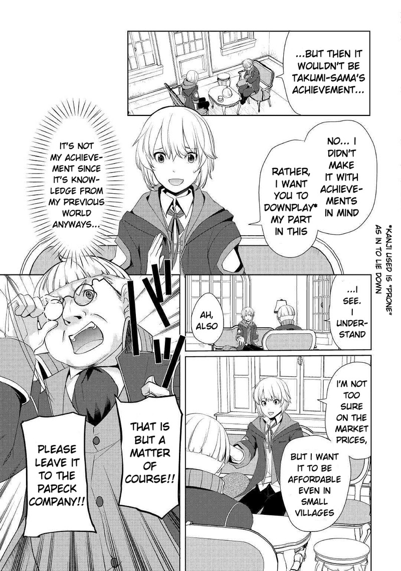 Izure Saikyou No Renkinjutsushi 7 7