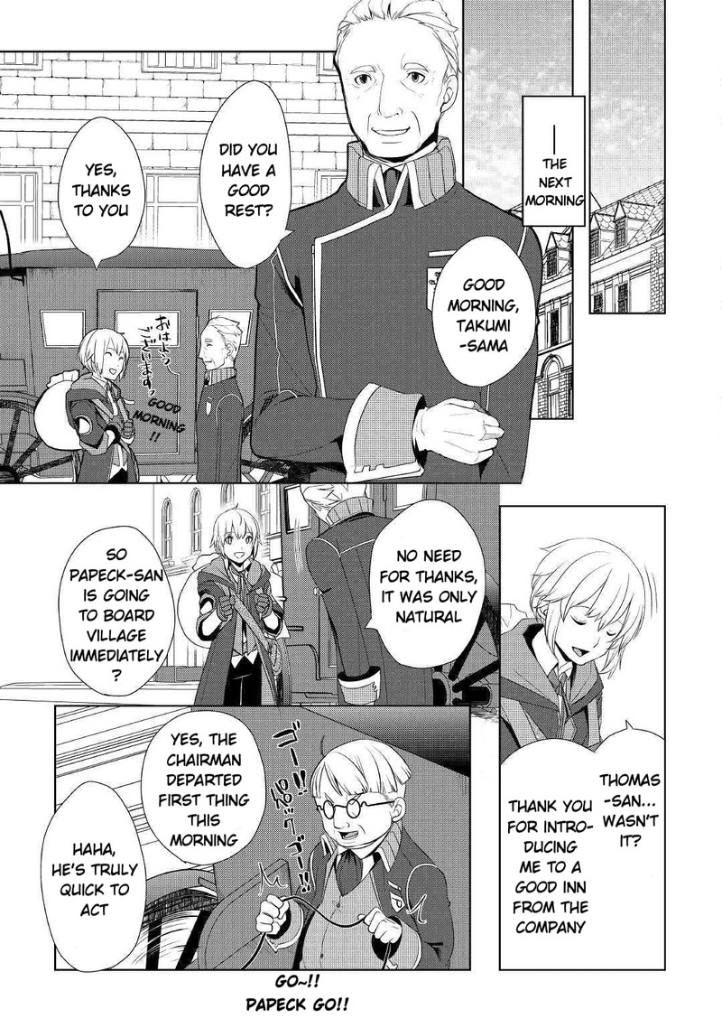 Izure Saikyou No Renkinjutsushi 7 9